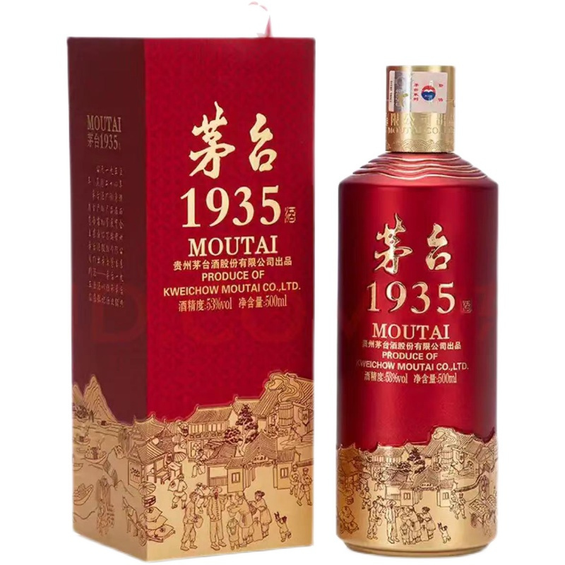 新品未開封】中国貴州茅台酒 2023年製造 53% 500ml