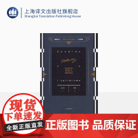 老实人 伏尔泰 傅雷 伏尔泰作品集 外国欧美文学小说 上海译文出版社 出版 正版