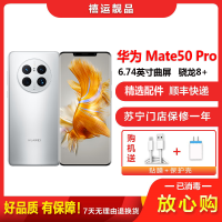 [二手95成新]华为Mate20 RS保时捷版 瑞红 8GB+512GB全网通安卓手机6.39英寸屏 麒麟980徕卡三摄