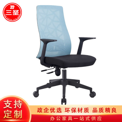 三圣 办公家具办公椅网布转椅职员电脑椅公司专用人体工学老板椅电竞椅