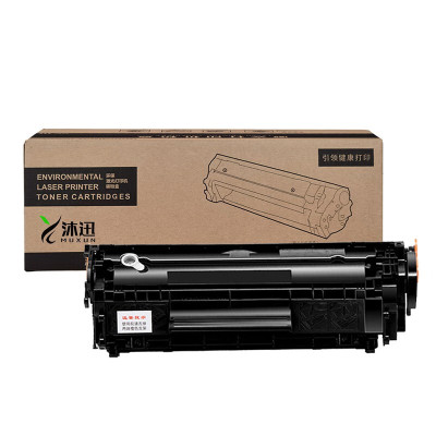 沐迅 硒鼓 惠普Q2612A硒鼓 1010/1005/1015/1018/1020 12A易加粉-个