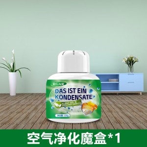 厕所卫生间空气净化去异味除臭神器室内鞋柜去除剂老人房间除尿味