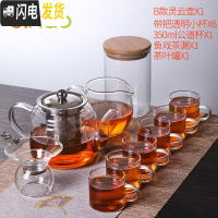 三维工匠玻璃茶具套装功夫茶杯透明简约现代日式可高温喝 灵云B款壶650+6个品茗杯+公道杯+茶漏+玻璃茶叶罐 10件