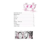 可怕的科学·体验课堂系列:体验丛林