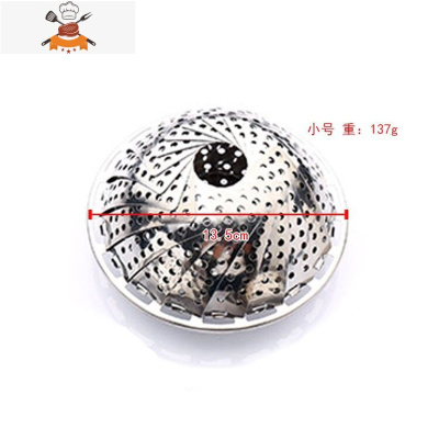 蒸架不锈钢伸缩蒸笼家用蒸屉小蒸笼包子多功能折叠蒸盘创意盘 敬平