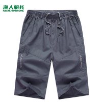 渔人船长男士运动休闲短裤工装透气七分裤