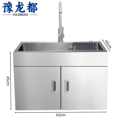 豫龙都 洗菜池 65*45cm 个