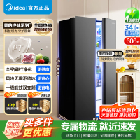 [官方正品]美的606升电冰箱对开门双门双循环变频系统风冷无霜家用大容量冷冻力净味一级能效 BCD-606WKPM(E)