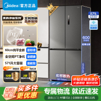 [官方正品]美的571升十字双开四门60cm超薄系列嵌入式变频底部散热家用电冰箱BCD-571WUSPZM(E)幻影砂