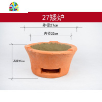 传统粗单柄煲仔饭砂锅商用陶土砂锅煲炭炉火炉土锅沙锅炖锅瓦煲 FENGHOU 粗糙单柄2人份绑铁丝(0.8升)
