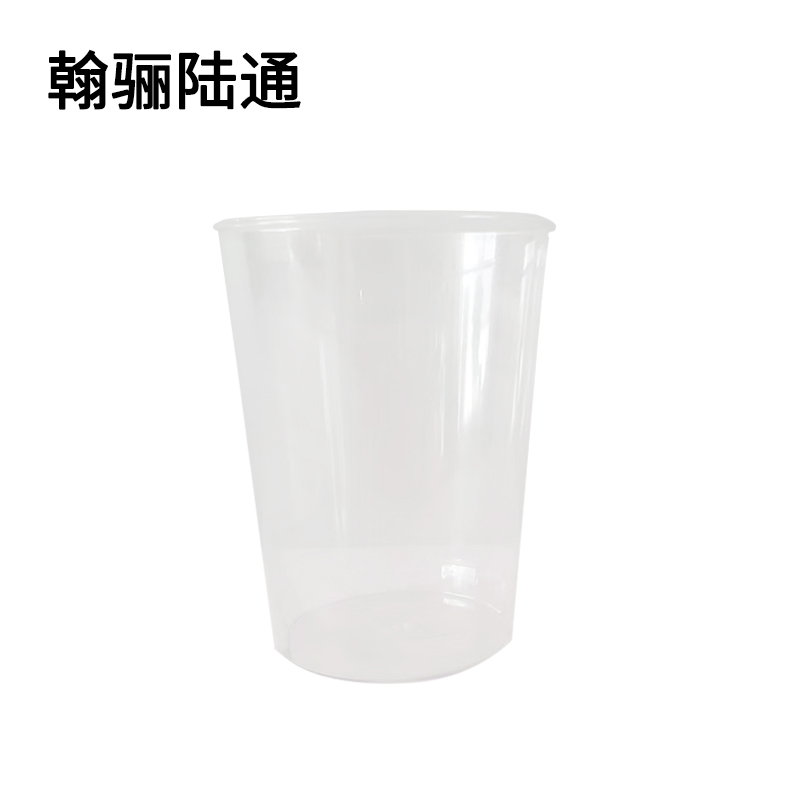 翰骊陆通 一次性航空杯 250ml 个