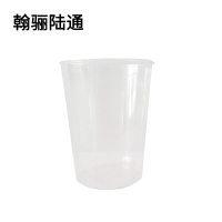 翰骊陆通 一次性航空杯 250ml 个