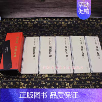 [大字临摹卡]颜勤礼碑 [正版]任选 唐颜真卿颜勤礼碑颜真卿多宝塔碑 历代碑帖精粹 杜浩主编 第一辑简体旁注碑帖楷书毛笔