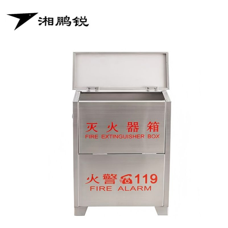 湘鹏锐 不锈钢灭火器箱S-G2 0.8mm厚 570x370x190mm 个