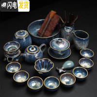 三维工匠家用功夫茶具套装镶银整套泡茶杯窑变建盏茶杯陶瓷茶壶天目 镶银拉丝盏禅定壶盖碗茶洗茶道茶叶罐(18头