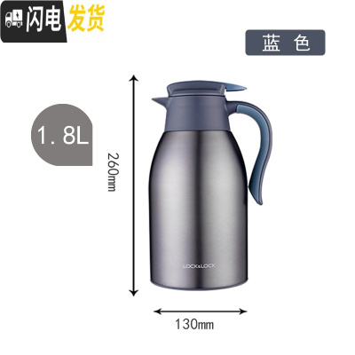 三维工匠新款保温壶大容量保温杯咖啡壶大号热水瓶茶壶暖水壶 1800蓝色