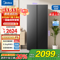 [自营]美的(Midea)606L大容量对开门电冰箱双开门双变频一级能效超薄BCD-606WKPM(E) 灰风冷无霜国补
