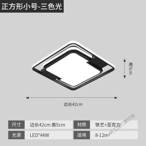 苏宁放心购 卧室灯led吸顶灯大气北欧灯具现代简约网红灯饰创意节能家用超亮
