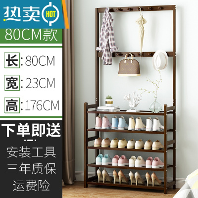 敬平衣架落地家用包卧室内挂衣服架子简约现代晾衣杆立式省空间衣帽架 简约日式款(加厚全板)5层80[热卖推荐]晾晒架