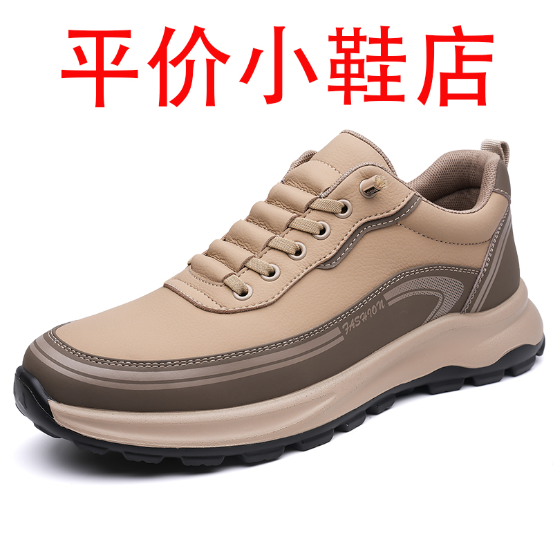 迪罗尼卡2025新款秋冬季软底防滑运动休闲鞋子男款软底软皮面工作鞋男鞋