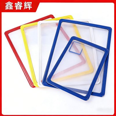 鑫睿辉 磁吸货架分类标识牌 A3 个