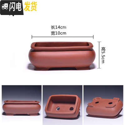 三维工匠紫砂素盆光面小花盆马长方形多肉六方四方阳台盆栽盆景肉肉菖蒲 白色---素1 中等花盆容器