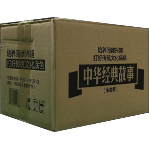 醉染图书中华经典故事(40册)9787101141283