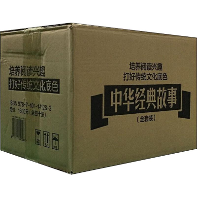 醉染图书中华经典故事(40册)9787101141283