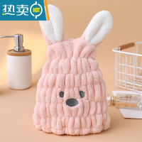 敬平儿童干发帽卡通刺绣可爱强吸水洗头包头速干毛巾帽子宝宝浴帽新款 儿童萌兔清新粉(单条)