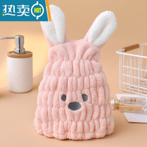 敬平儿童干发帽卡通刺绣可爱强吸水洗头包头速干毛巾帽子宝宝浴帽新款 儿童萌兔清新粉(单条)