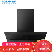 老板(Robam)[小黑镜L1]大吸力侧吸式油烟机 超薄平嵌顶侧一体 智能挥手27风量1200Pa超大静压65X7-L1