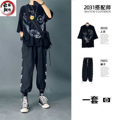 专注品质-港风夏天两件套装男生韩版潮流初中学生男装夏季搭配休闲一套衣服云翔四海