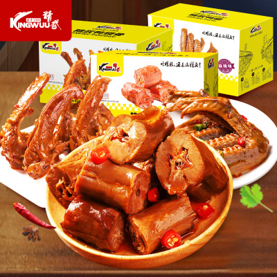 精武鸭脖鸭锁骨鸭翅组合装高端零食小包装武汉特产甜辣麻辣鸭脖子速食即食鸡鸭肉类网红年货卤味小食零食小吃