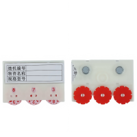 繁哲思货架标签55*75mm个