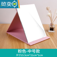 敬平化妆镜翻盖立式折叠随身便携小镜子宿舍学生女桌面台式大号梳妆镜 粉色中号15.5*21*1cm便携式用镜