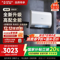 史密斯佳尼特家用电热水器80升 免清洗免换镁棒 双胆速热 一级能效 银河AIR