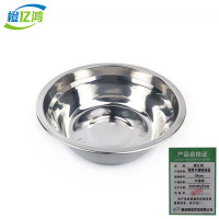 橙亿鸿 特厚不锈钢无磁汤盆 圆碗 24cm/个