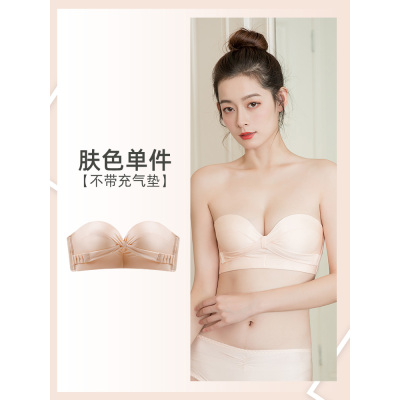 可莉允内衣女无肩带小胸聚拢防滑裹胸贴隐形婚纱礼服专用抹胸美背文胸罩抹胸