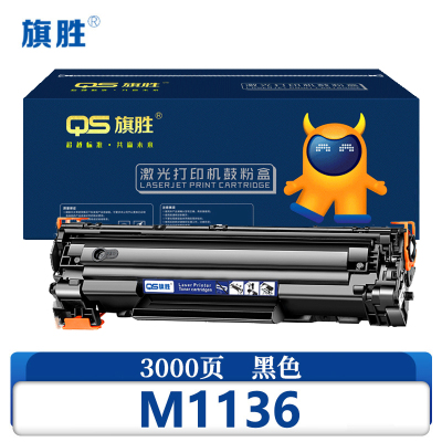 旗胜 粉盒M1136 支