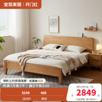 全友家居黑胡桃色新中式纯实木床主卧1米8齐边双人大床家具
