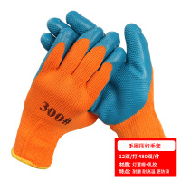 匹牧 PM-ST-G044 挂胶手套 灯罩棉+乳胶毛圈压纹 12双/打 单位:双(单双不发货)