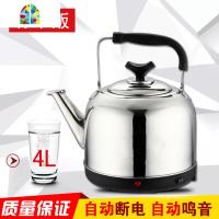大容量电热水壶保温烧水壶不锈钢鸣音自动断电4L5L6L7L7.5L FENGHOU 4升规格高升壶(标准版)