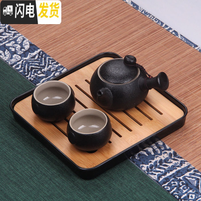 三维工匠旅行茶具套装便携茶壶茶盘户外家用旅游茶杯快客杯一壶二杯两四杯 黑陶侧把一壶二黑杯+黑盘