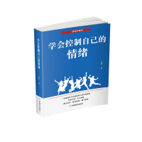 音像学会控制自己的情绪王彦