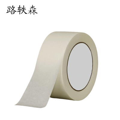 路轶森 美纹纸 70mm*20m 卷