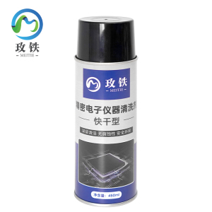 玫铁精密仪器清洗剂450ml瓶