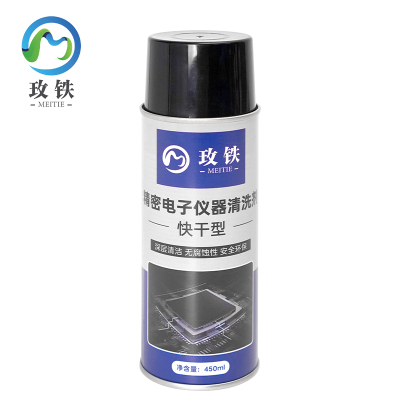 玫铁精密仪器清洗剂450ml瓶