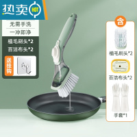 敬平刷锅器家用厨房多功能清洁刷自动加液洗碗煤气灶台长柄海绵刷子 刷锅神器长柄套装[买就送挂钩+洗碗手套]