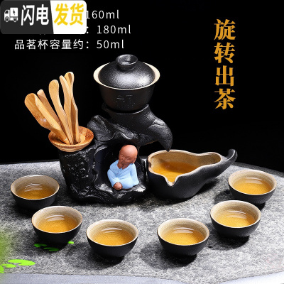 三维工匠整套半全自动茶具套装家用简约陶瓷懒人泡茶壶功夫茶杯青花瓷 黑陶禅韵自动茶具(无礼盒)￥58 11件