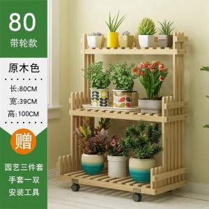 森美人花架置物架多层室内外欧式花架子阳台客厅落地绿萝花盆架带轮